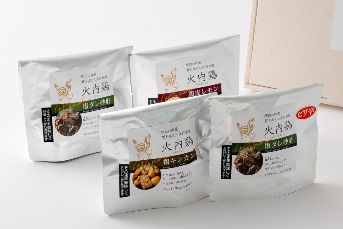 値下げ♥️　ナチュラルメディスンギンコ　2個セット ナチュラルメディスン ギンコ120 2箱